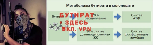 меф VHQ Бородино