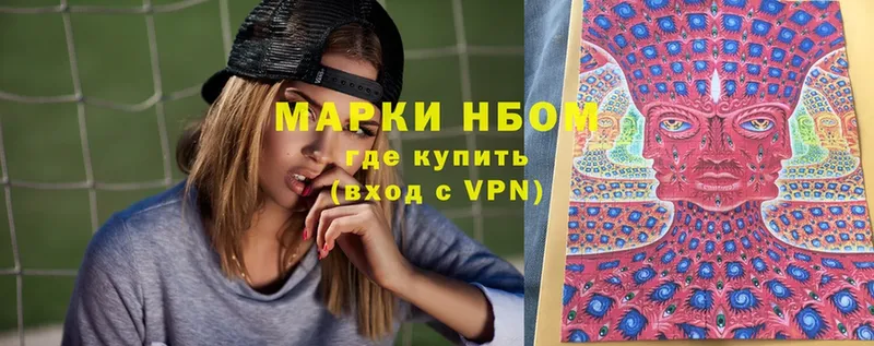 купить закладку  Струнино  Марки N-bome 1500мкг 